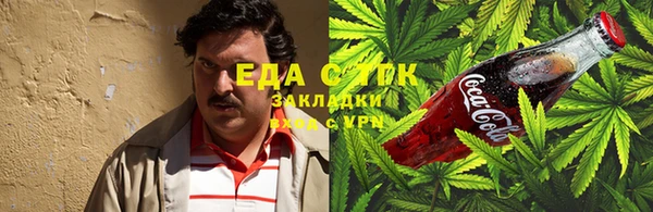 MESCALINE Заводоуковск