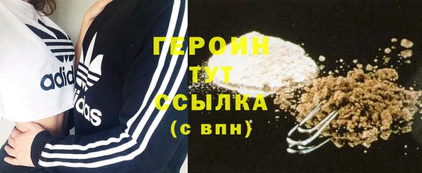 MESCALINE Заводоуковск