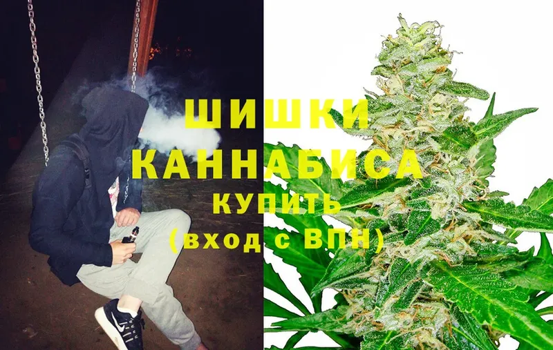 МАРИХУАНА THC 21%  Льгов 